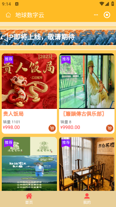 ���������ư�׿��