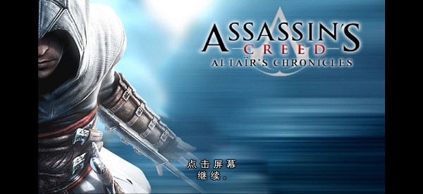 阿泰尔编年史手机版 阿泰尔编年史手机版