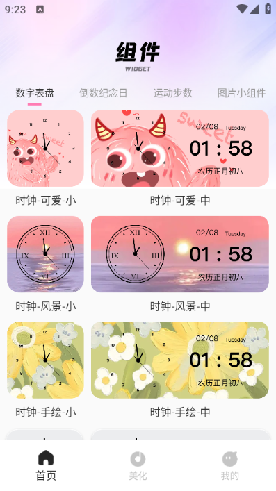 ����ʥ�����°�