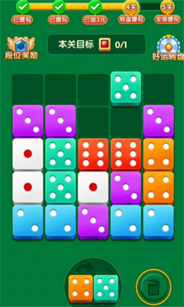 富贵亨通安卓版 富贵亨通安卓版