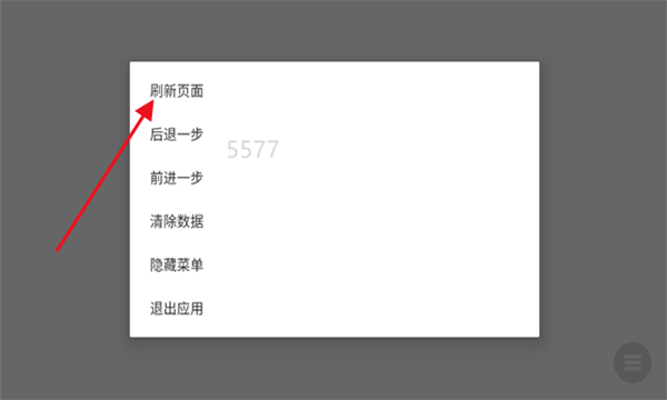 三角洲行动熟图工具安卓版 三角洲行动熟图工具安卓版