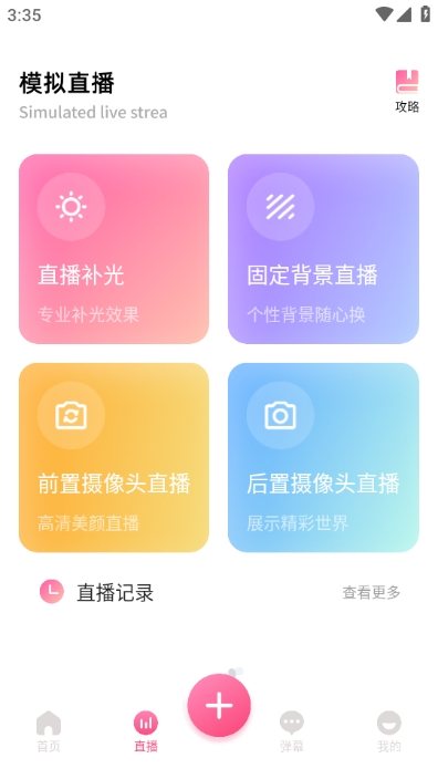 寰俊鎴浘_20251020153517.png 寰俊鎴浘_20251020153517.png