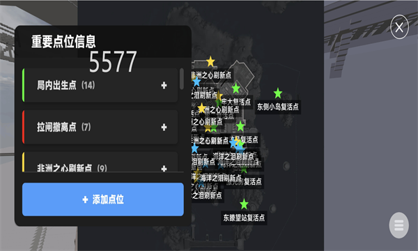 三角洲行动熟图工具安卓版 三角洲行动熟图工具安卓版