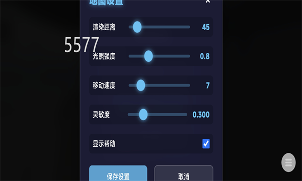 三角洲行动熟图工具安卓版 三角洲行动熟图工具安卓版