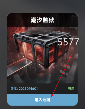 三角洲行动熟图工具安卓版 三角洲行动熟图工具安卓版