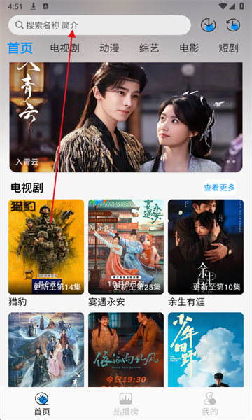 星空追剧最新版 星空追剧最新版