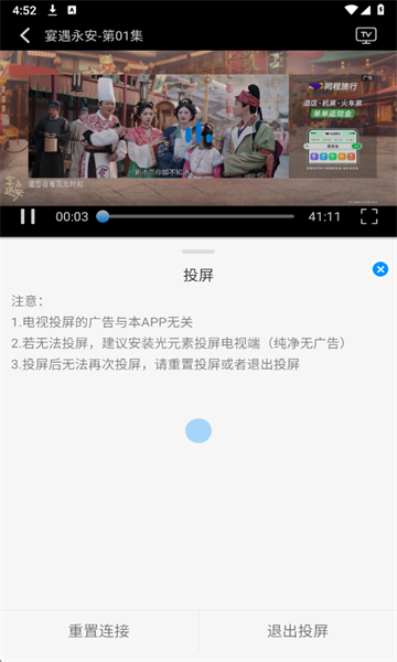 星空追剧最新版 星空追剧最新版