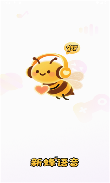 新蜂语音社交软件 新蜂语音社交软件
