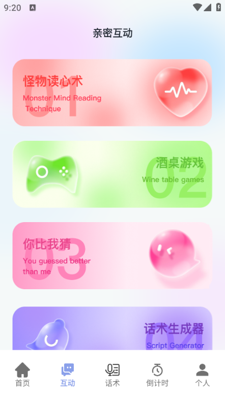 �һ���ai�İ�׿��