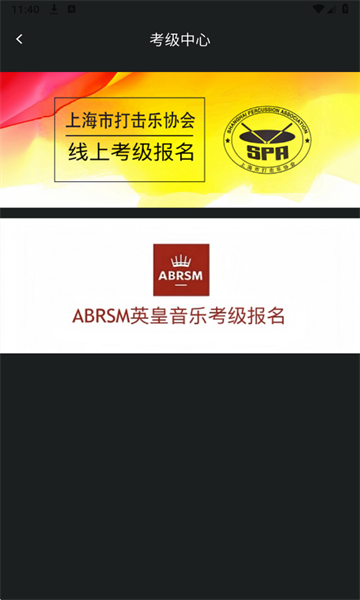 旋彩music官方版 旋彩music官方版