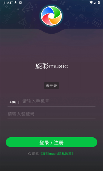 旋彩music官方版 旋彩music官方版