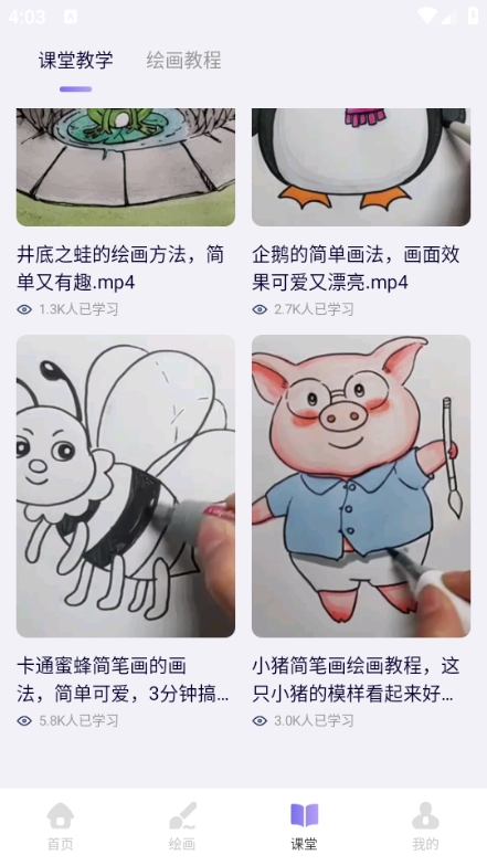 云鲸艺术 云鲸艺术