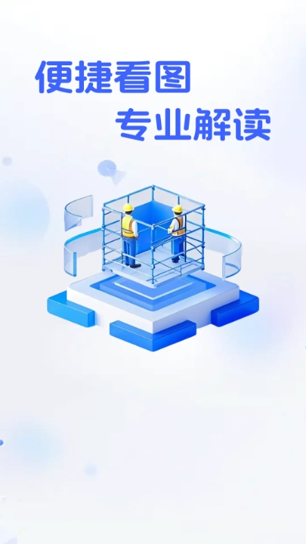 CAD��ͼ��ʦapp�ֻ���