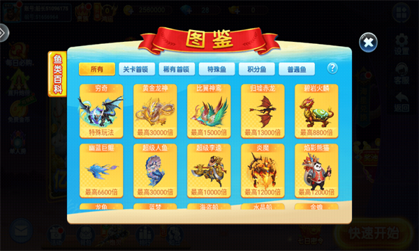 ���㾺����10000��׿��