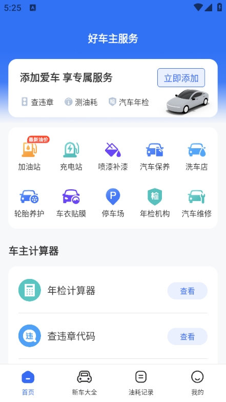 �ɰ�����ͨ�ֻ���