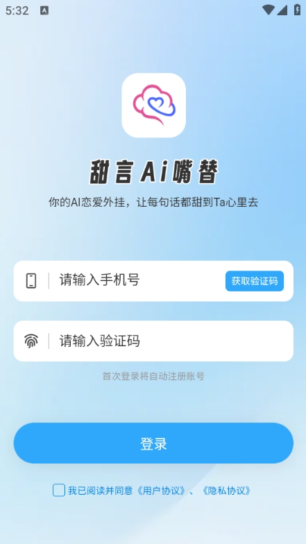 ����ai���氲׿��