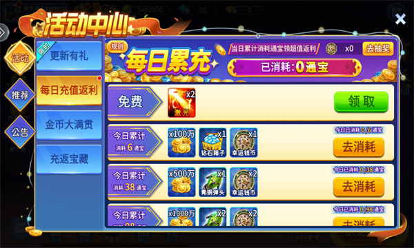 捕鱼竞技场2025 捕鱼竞技场2025