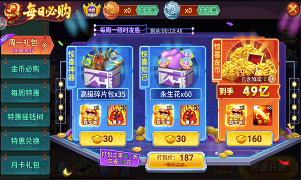 捕鱼竞技场2025 捕鱼竞技场2025