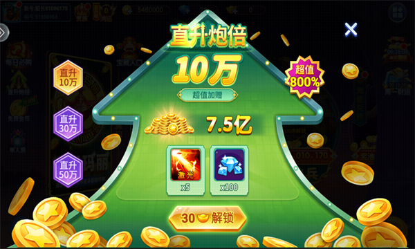 捕鱼竞技场2025 捕鱼竞技场2025