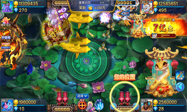 捕鱼竞技场2025 捕鱼竞技场2025