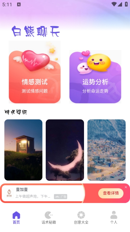 ��������ٷ����°汾