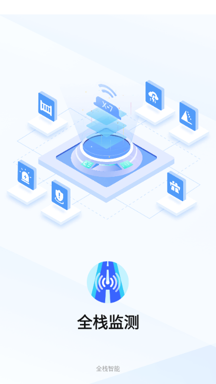 ȫջ��ⰲ׿��