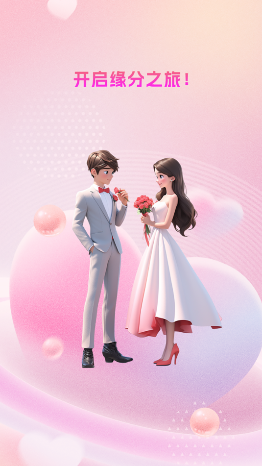 ��Ե��������