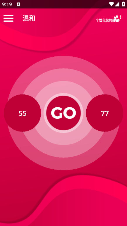 情侣互动游戏宝库 情侣互动游戏宝库