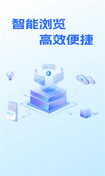 QQ浏览器截�?0251023145002.png