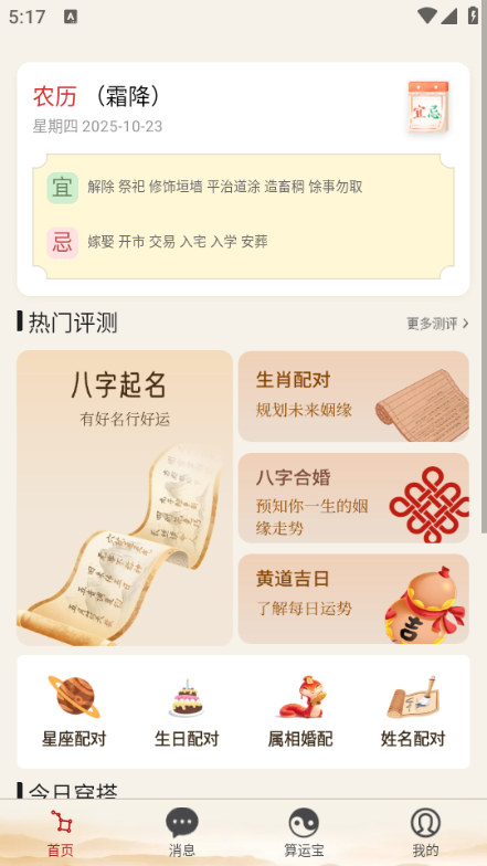 ���˱��ٷ���