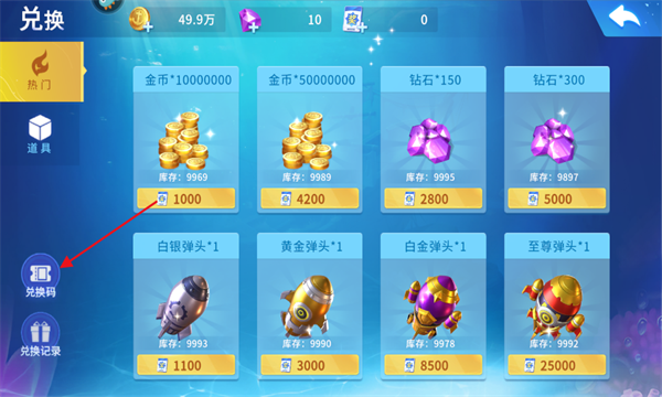 贝贝捕鱼赚钱平台 贝贝捕鱼赚钱平台