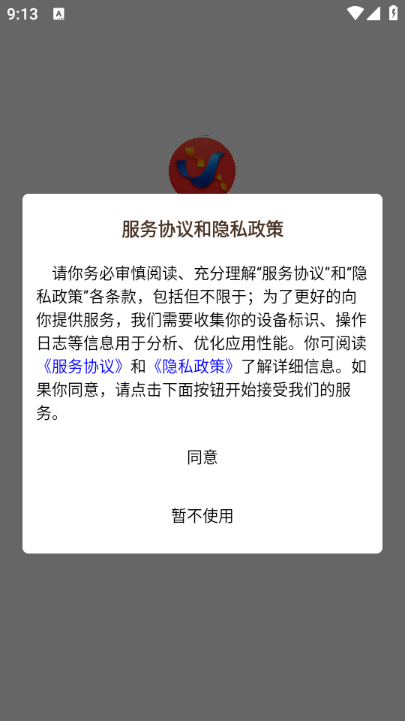 ��ɽ��������app�ٷ���