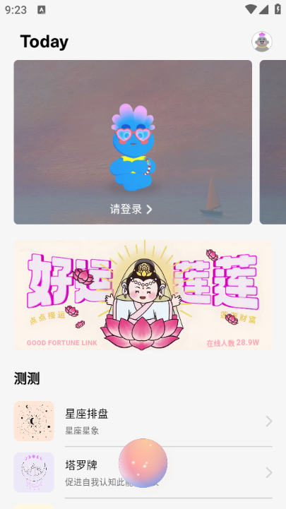 Gododo��׿��