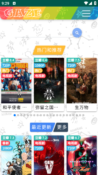 老牛影院官方版app 老牛影院官方版app