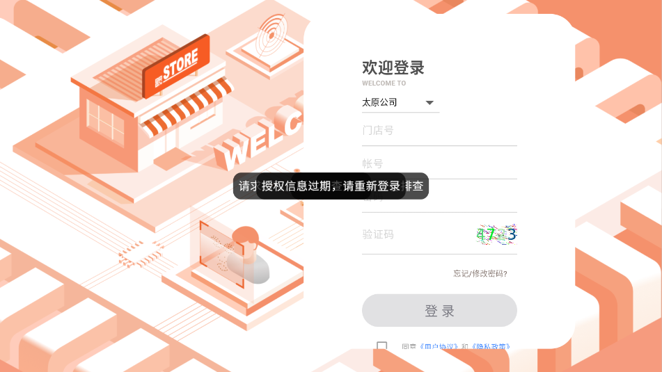 �ƾ��ŵ�ͨ�ٷ���