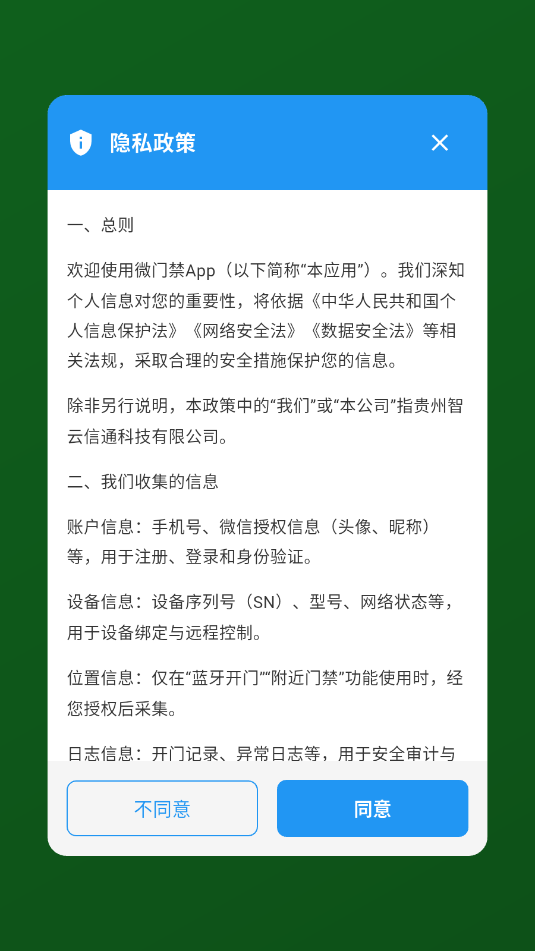 ΢�Ž���׿�ٷ���