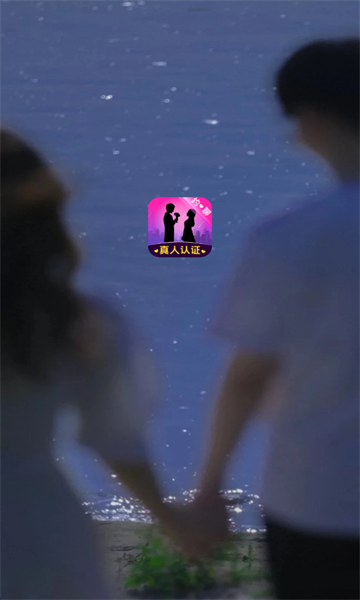 附近中年约聊官方版 附近中年约聊官方版