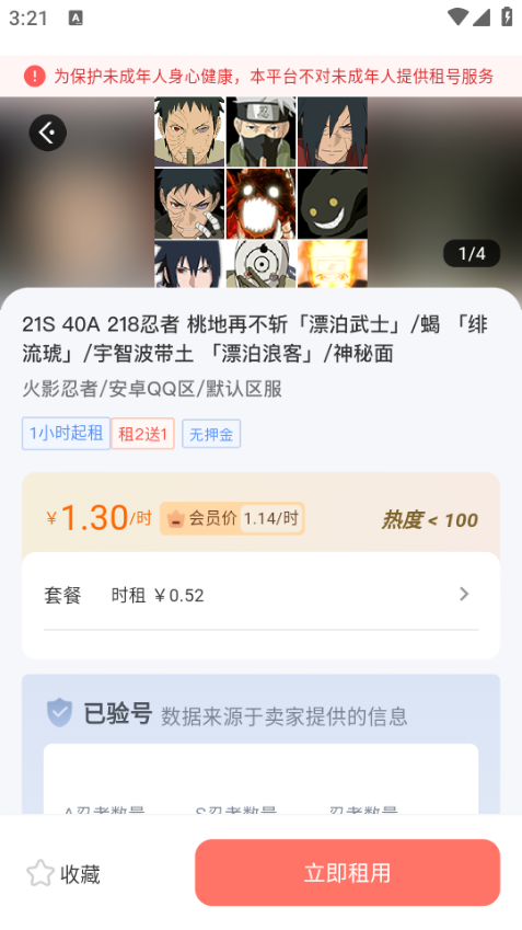 V���app��Ѱ�