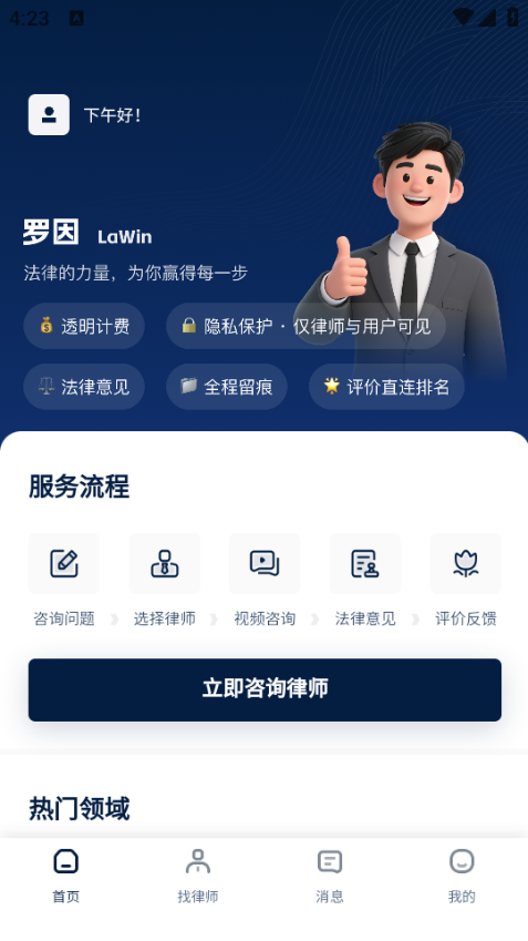 screenshot_2025-10-24_16-24-00.png screenshot_2025-10-24_16-24-00.png