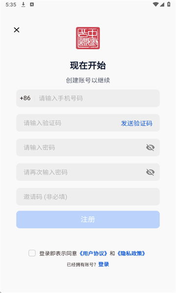 ��֤ӥ�ٷ���