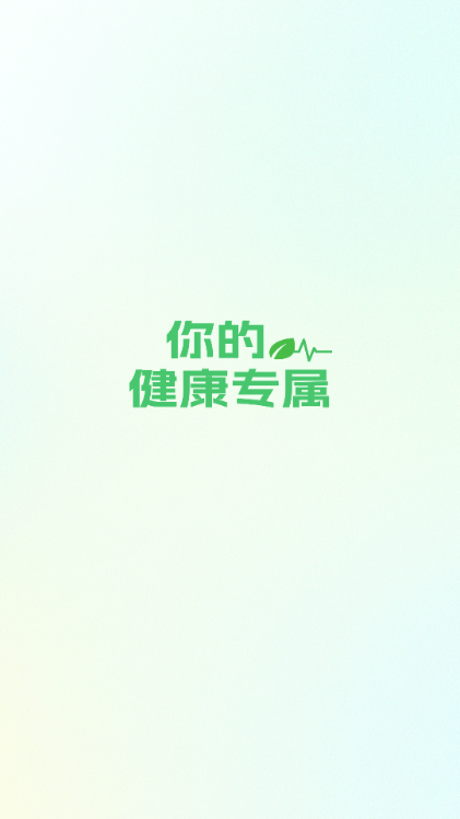 AO体检报告分析软件 AO体检报告分析软件