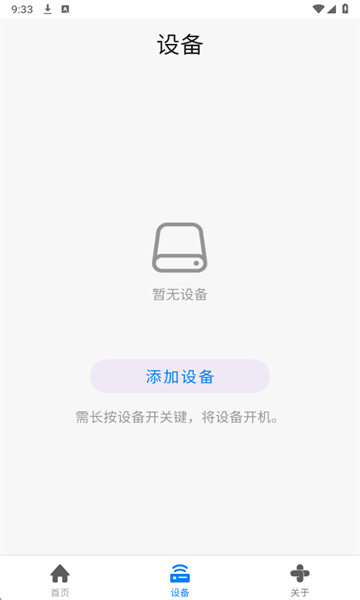 值米健康官方版 值米健康官方版