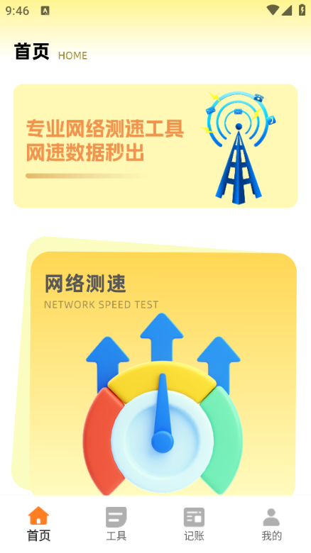 ���ܼҹٷ���