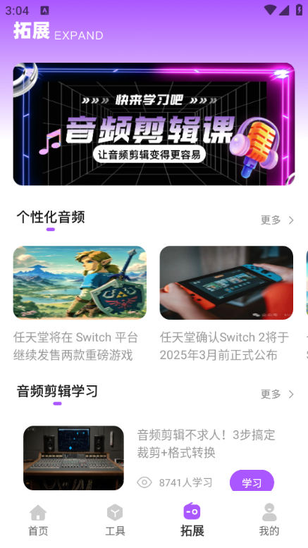 miplayer��׿���İ�