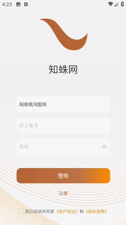 ֪�����칫����