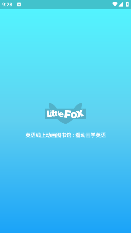 Little Fox English���°�