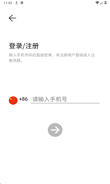 夜尤交友软件 夜尤交友软件