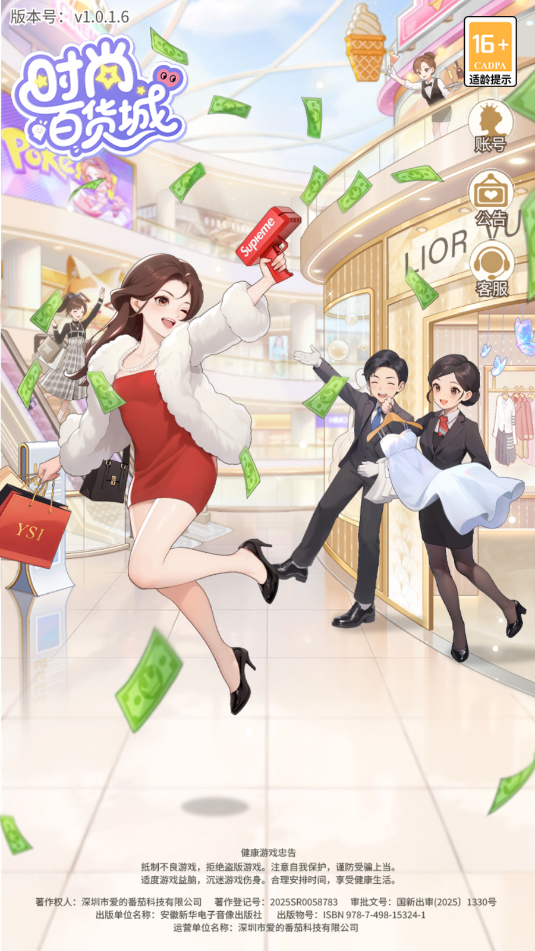 ʱ�аٻ��ǹٷ����°�