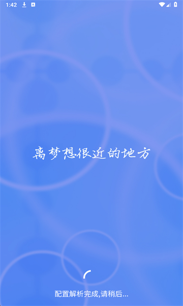 清流4k手机版 清流4k手机版