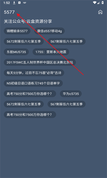 清流4k手机版 清流4k手机版